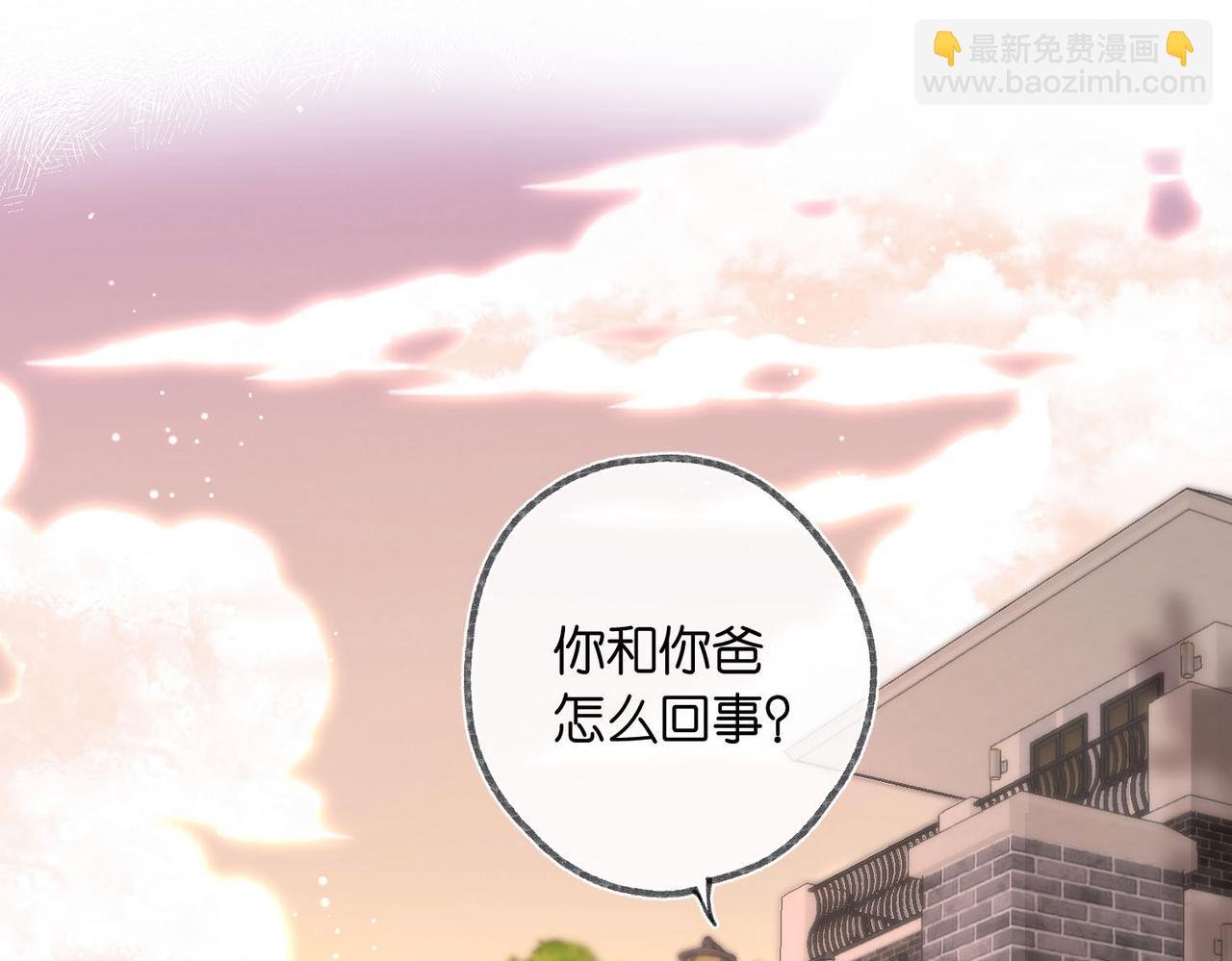第26话 沈倦心疼啦