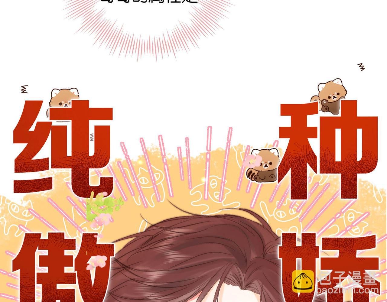 第26话 沈倦心疼啦