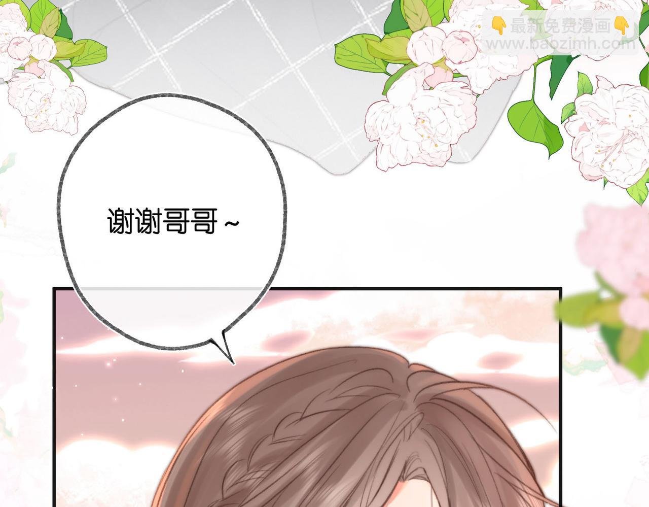 第26话 沈倦心疼啦