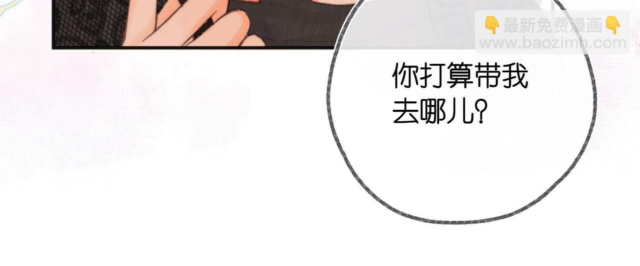 第26话 沈倦心疼啦
