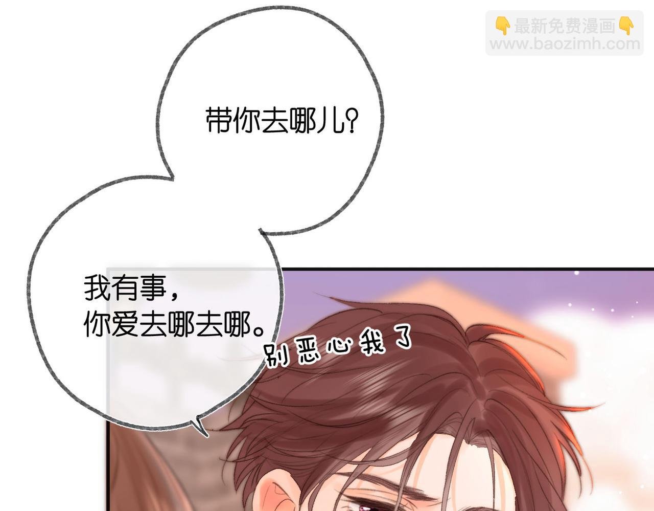 第26话 沈倦心疼啦