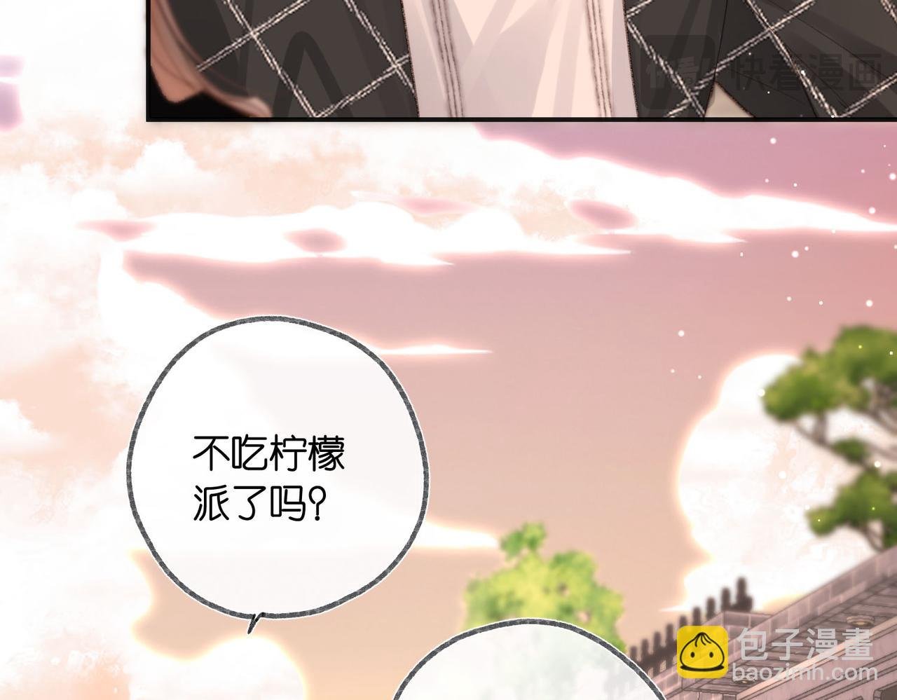 第26话 沈倦心疼啦
