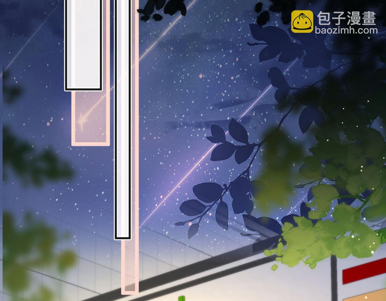 第26话 沈倦心疼啦