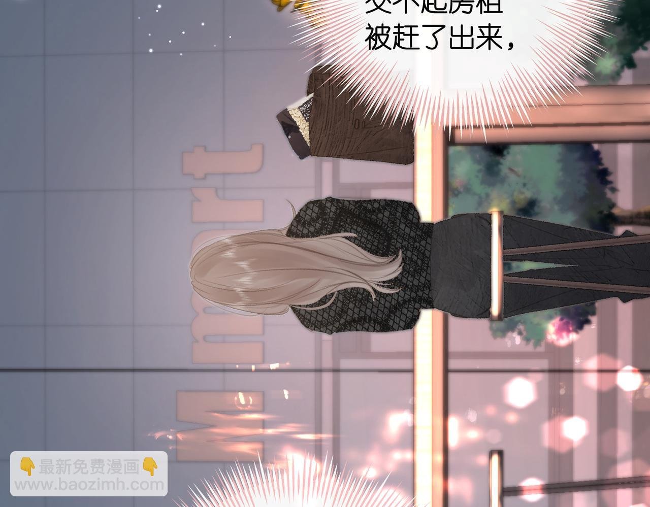 第26话 沈倦心疼啦