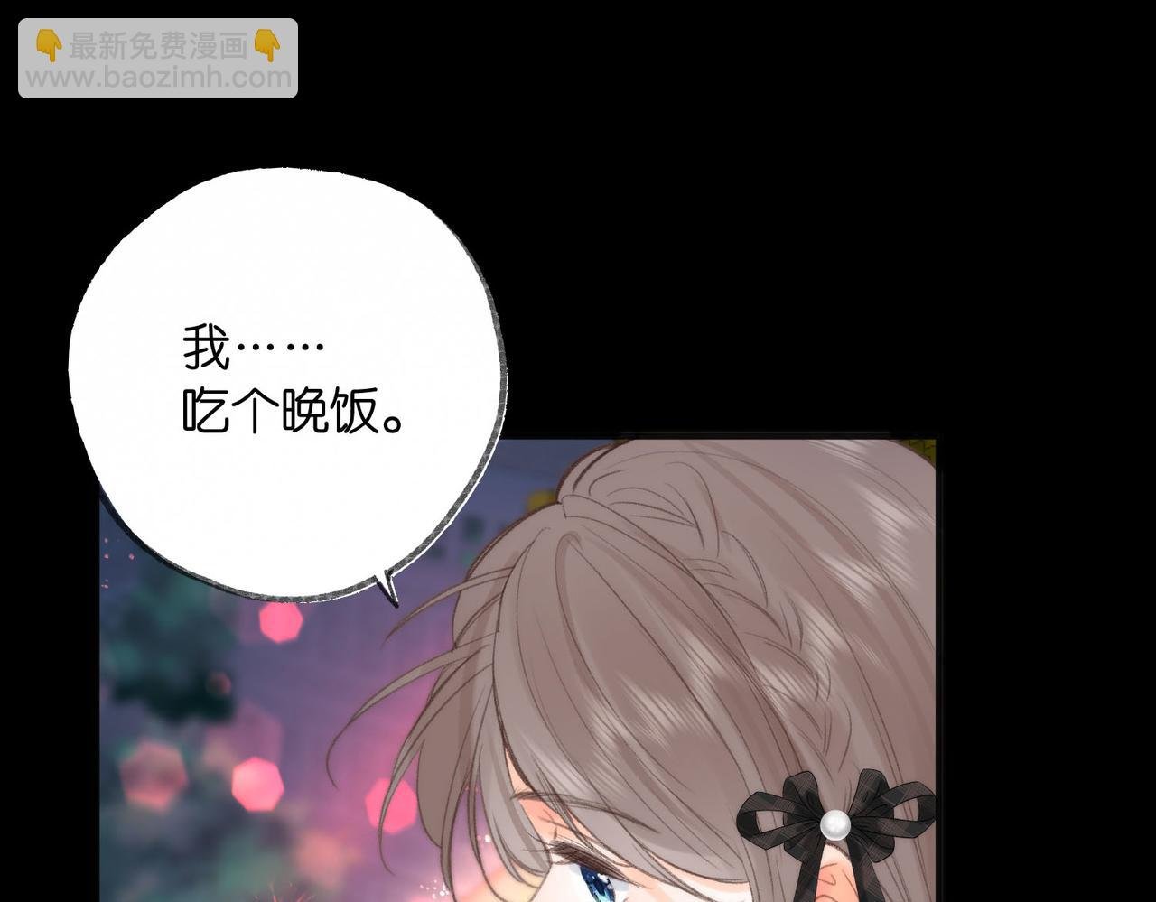 第26话 沈倦心疼啦