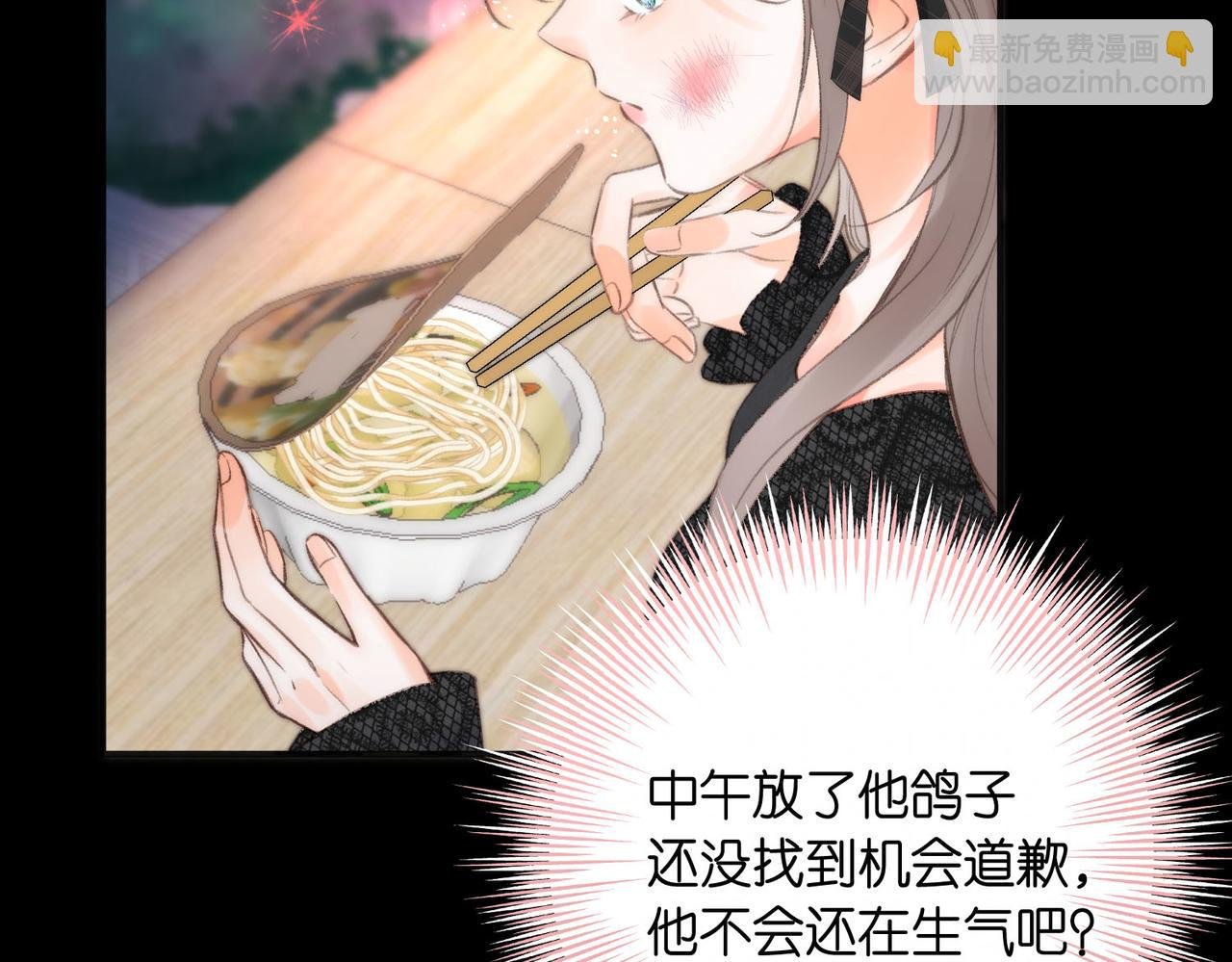 第26话 沈倦心疼啦