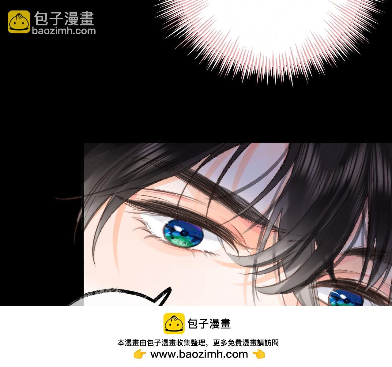 第26话 沈倦心疼啦