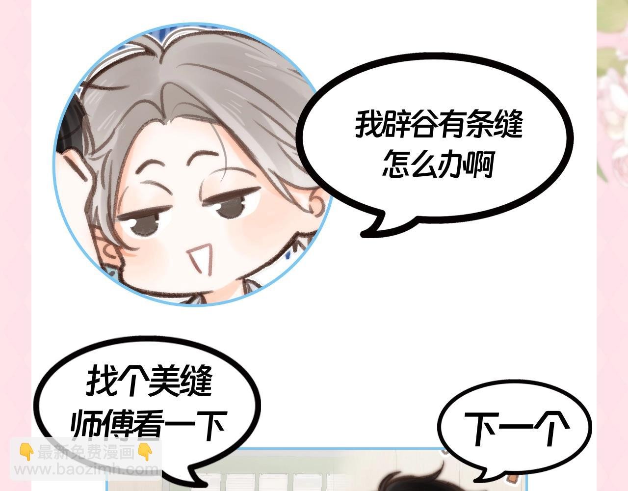 第89期 特别企划：妙手回春林语惊