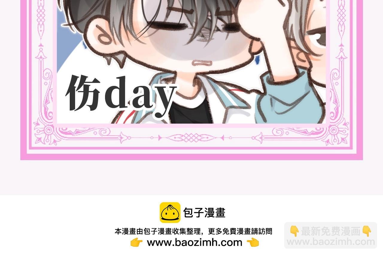 第90期 特别企划：日抛表情来啦~