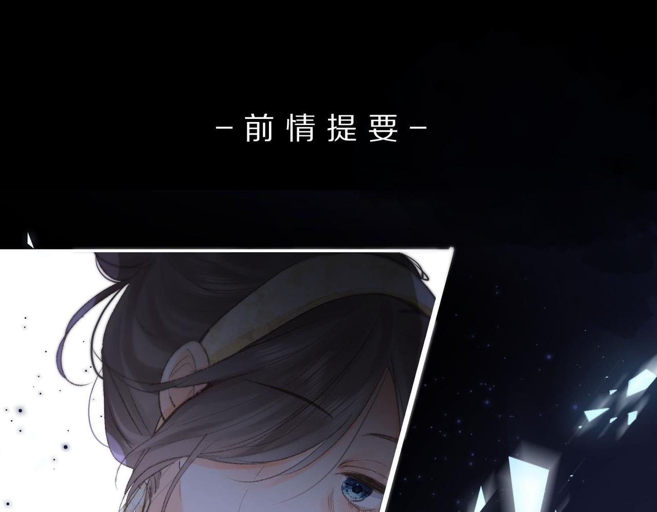 第10话 你想怎么跟我相亲相爱？