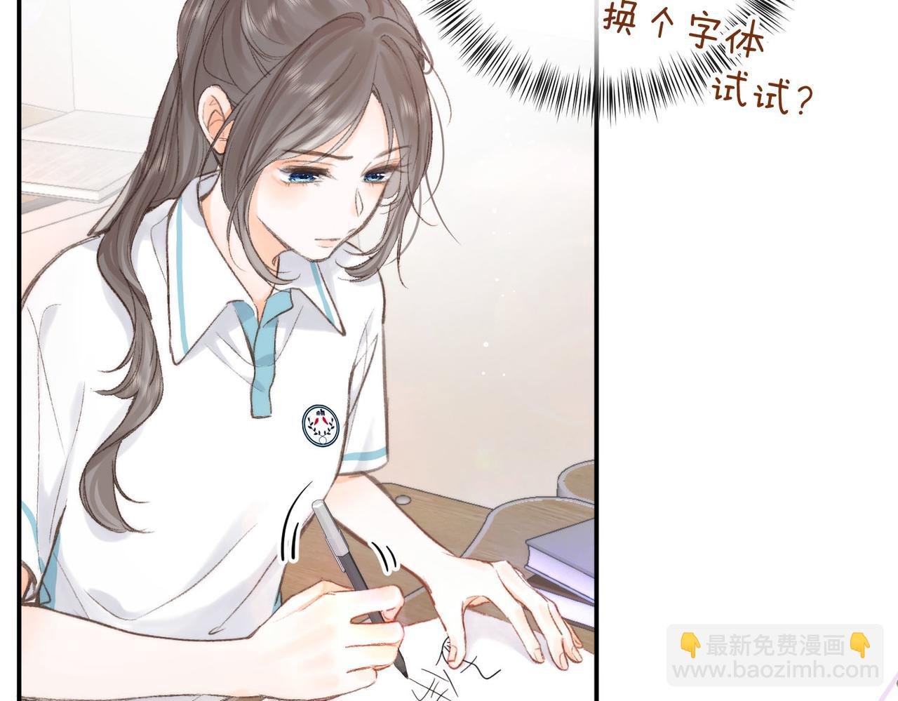 第10话 你想怎么跟我相亲相爱？