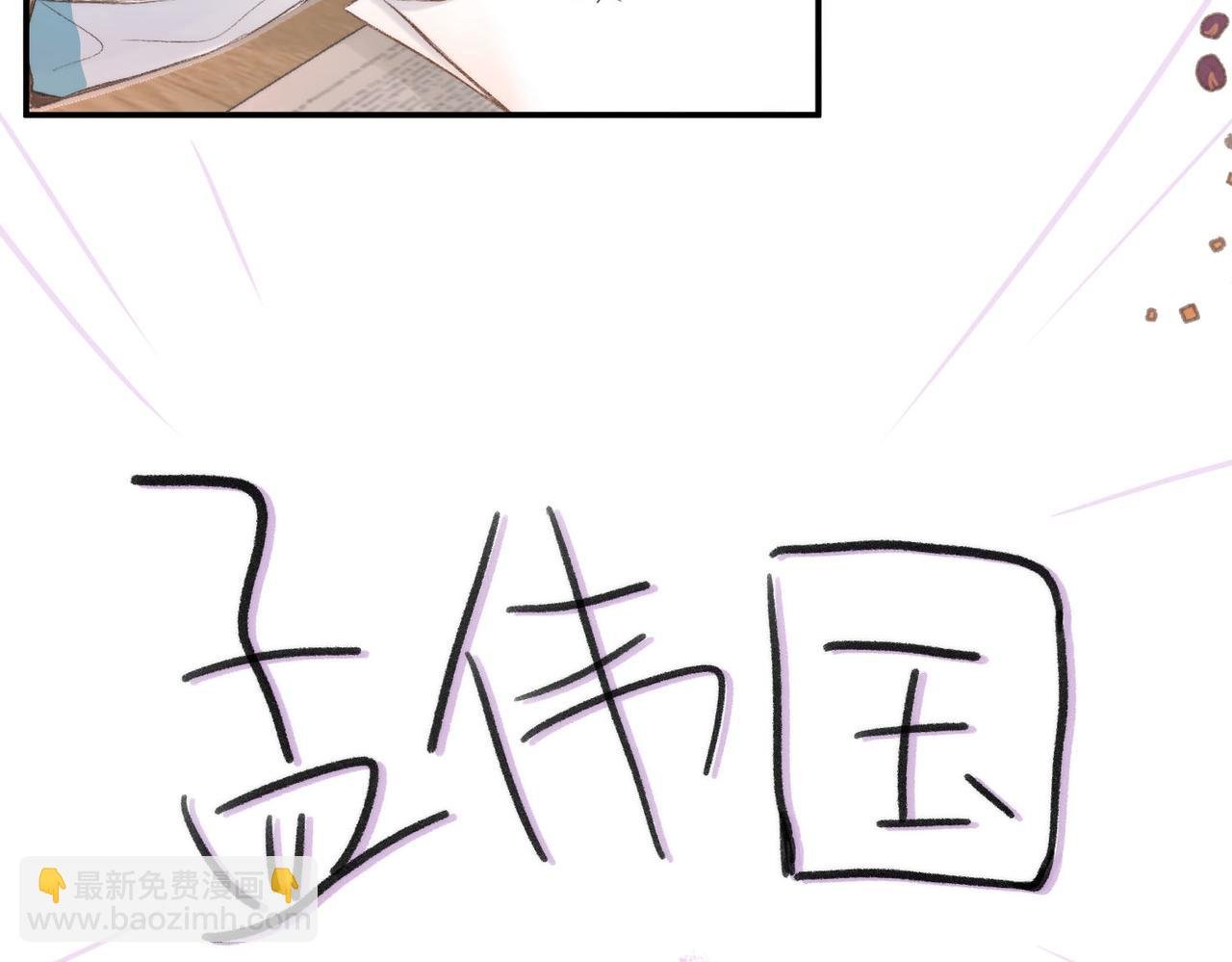 第10话 你想怎么跟我相亲相爱？
