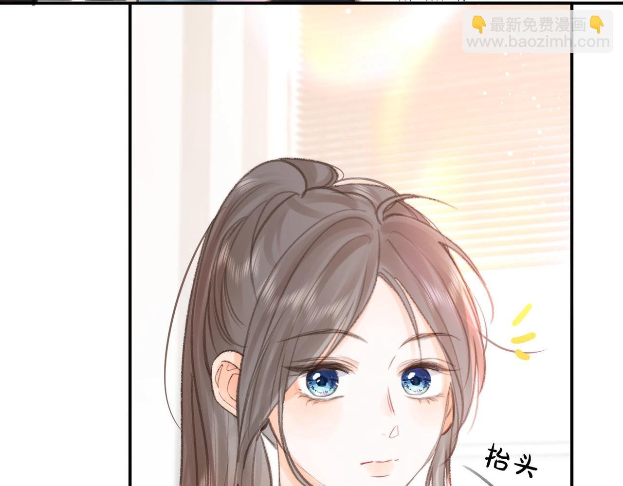 第10话 你想怎么跟我相亲相爱？