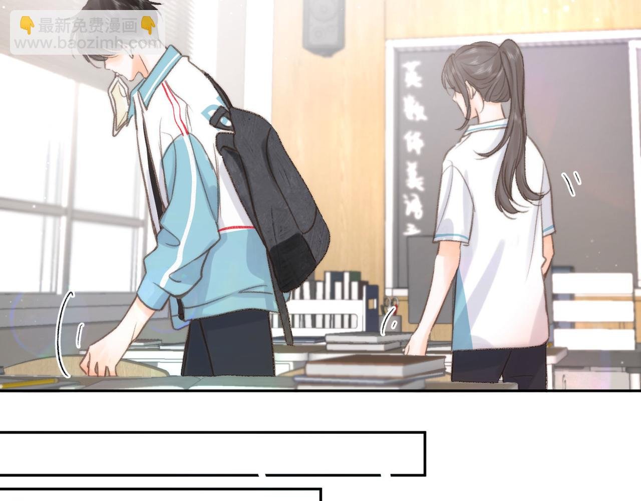 第10话 你想怎么跟我相亲相爱？