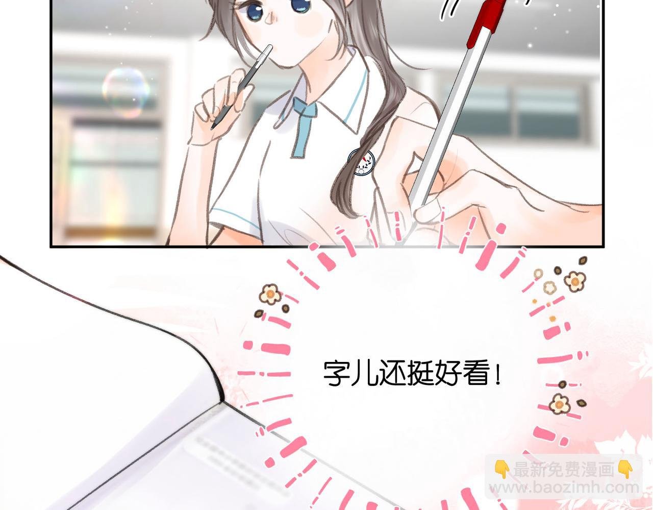 第10话 你想怎么跟我相亲相爱？