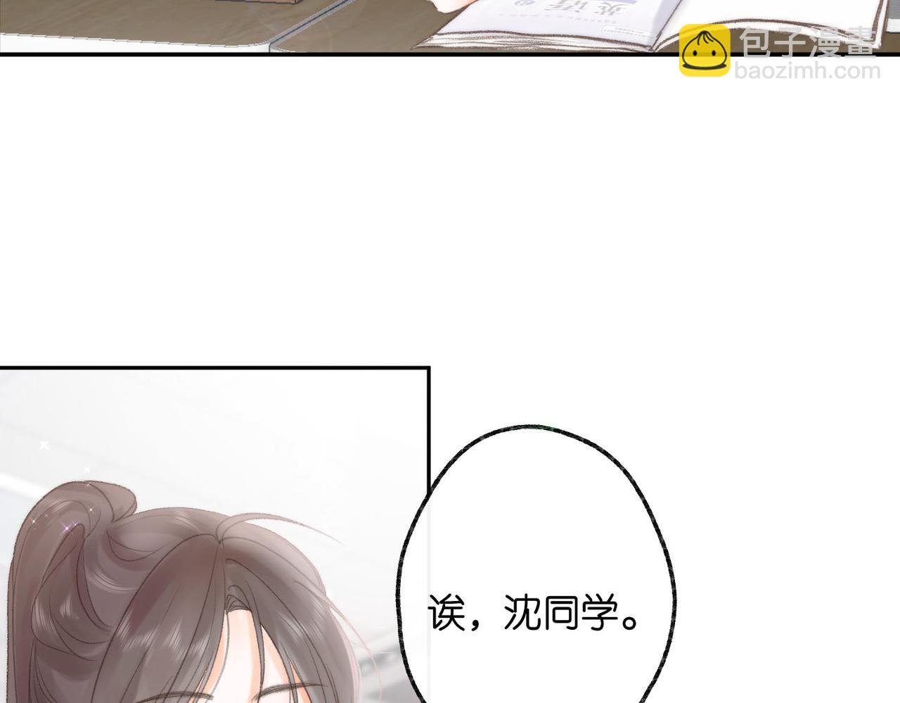 第10话 你想怎么跟我相亲相爱？