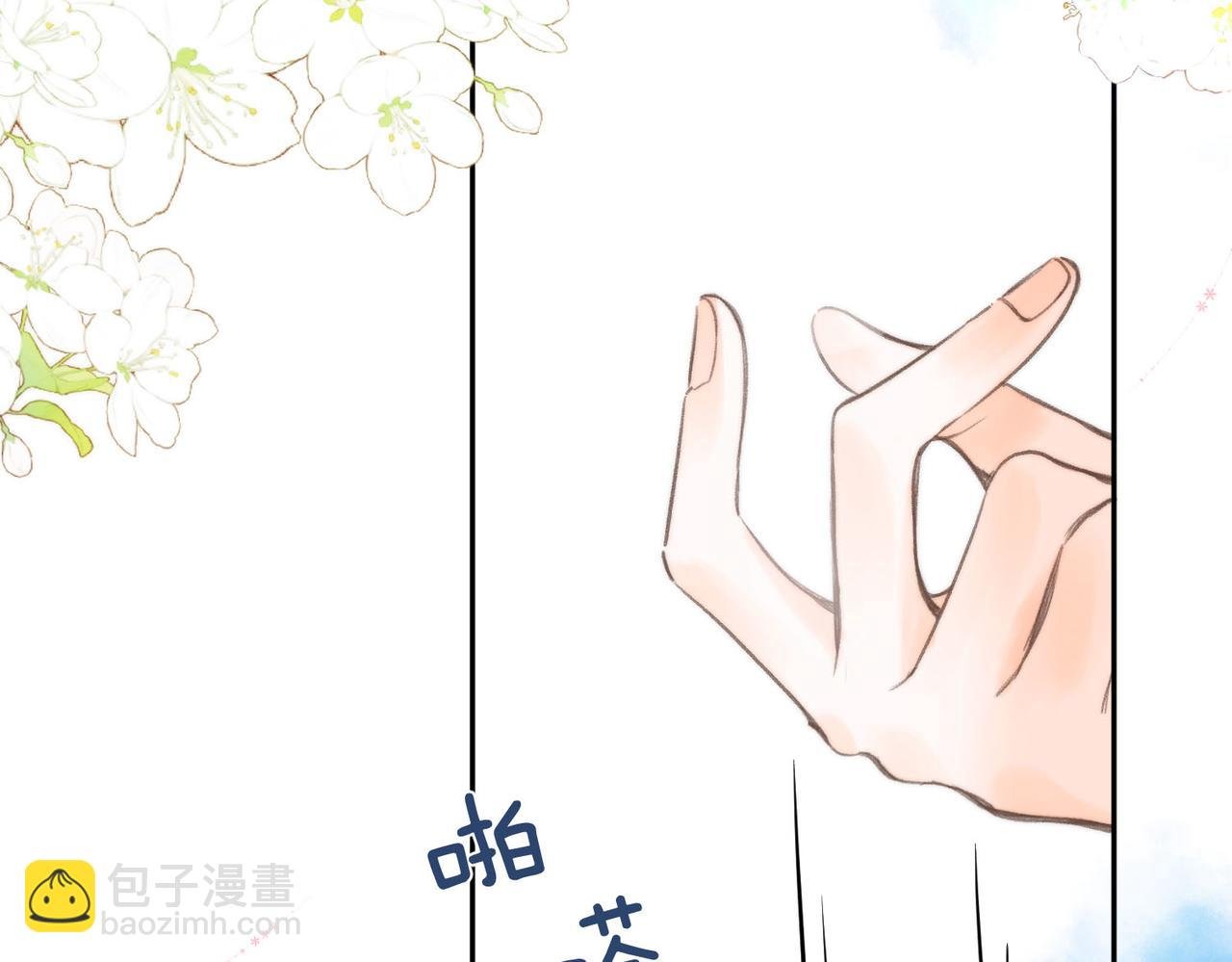 第10话 你想怎么跟我相亲相爱？