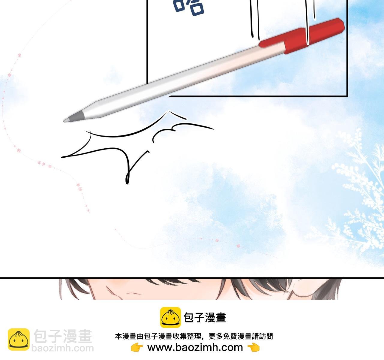 第10话 你想怎么跟我相亲相爱？