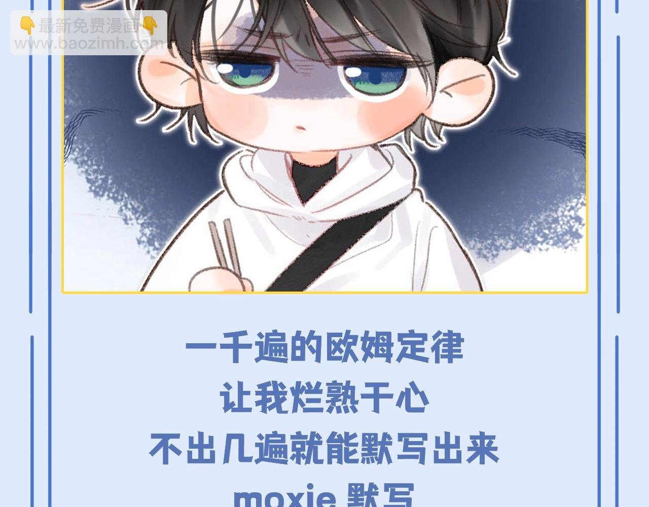 第92期 整活企划：你听过我的故事？