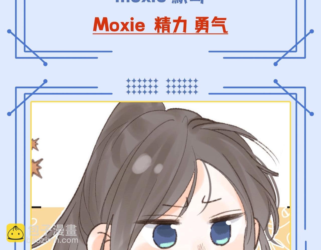 第92期 整活企划：你听过我的故事？
