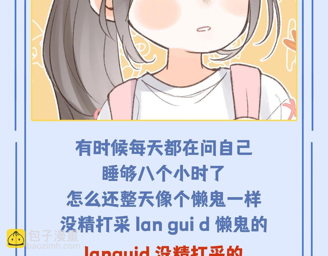 第92期 整活企划：你听过我的故事？
