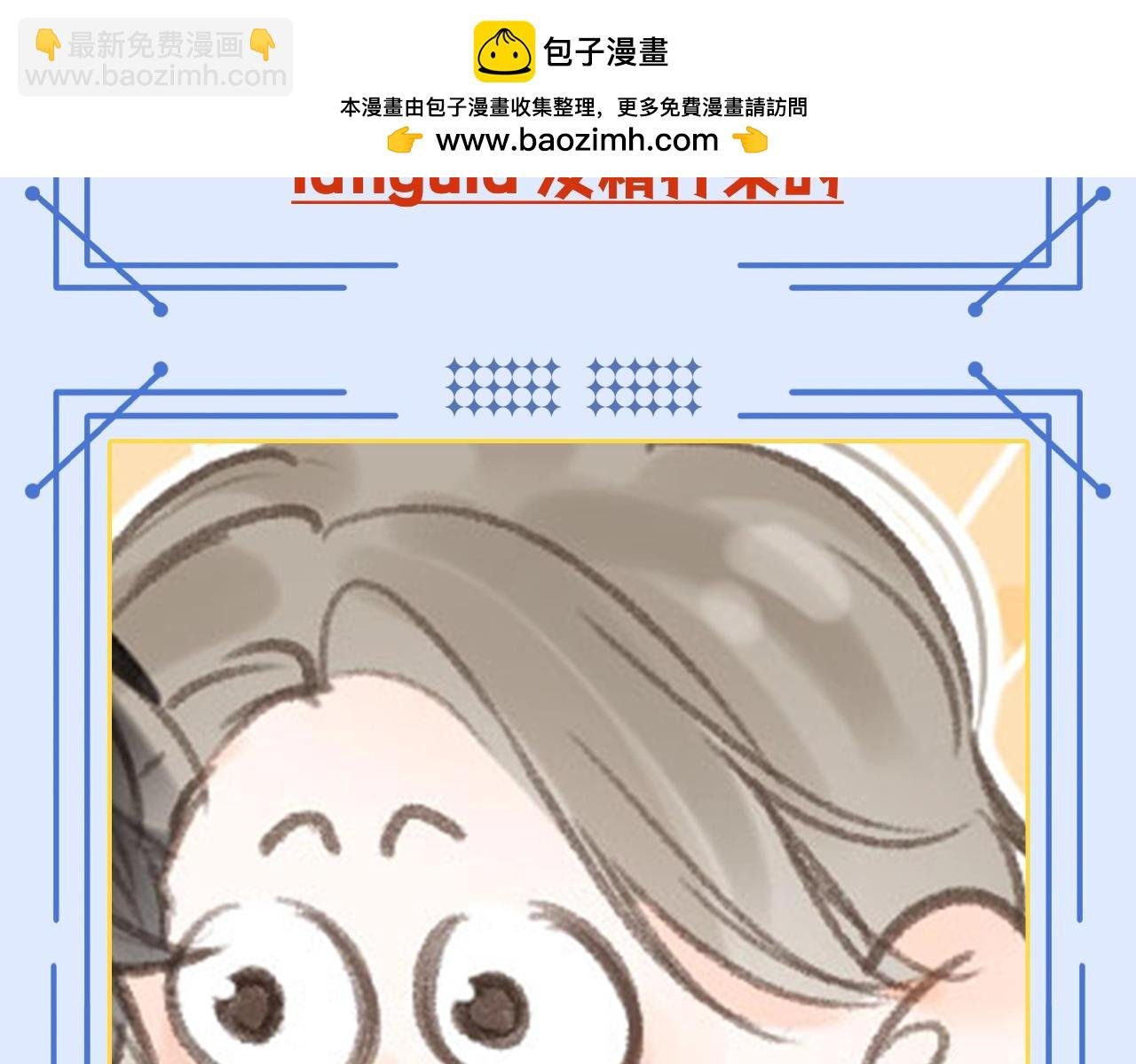 第92期 整活企划：你听过我的故事？