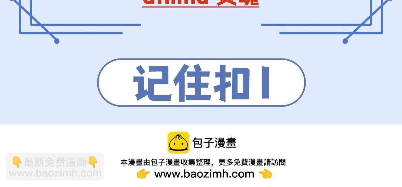 第92期 整活企划：你听过我的故事？