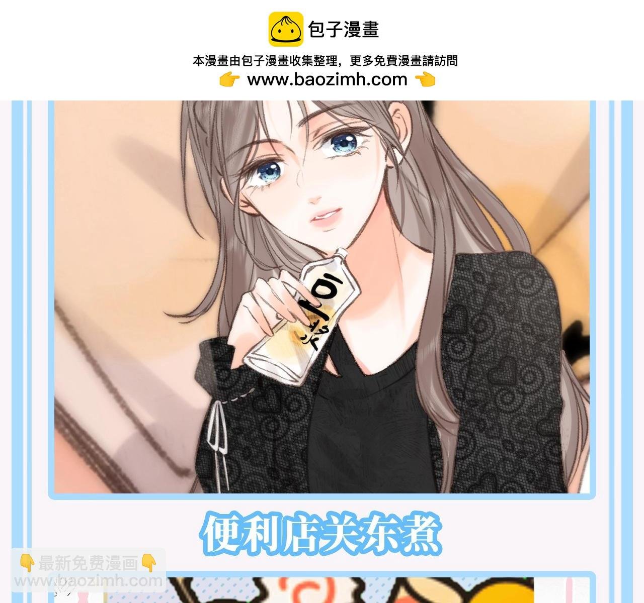 第93期 特别企划：白日梦我菜单推荐