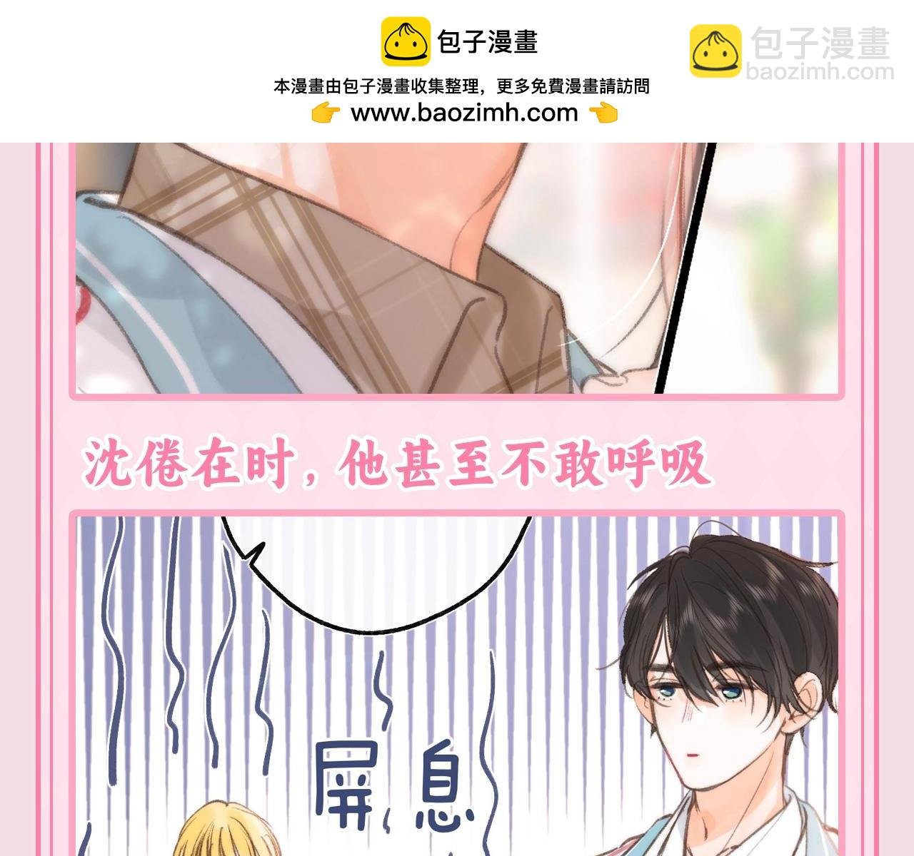 第94期 特别企划：虚假的搞笑担当