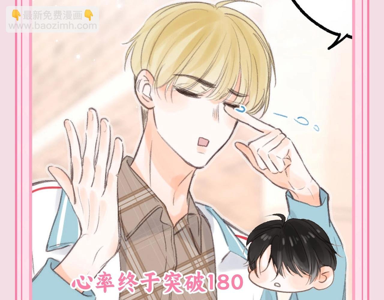 第94期 特别企划：虚假的搞笑担当