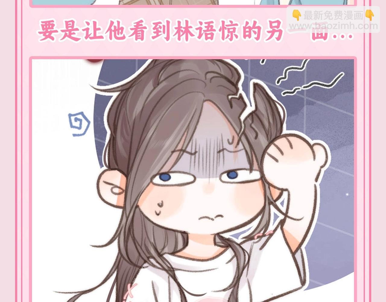 第94期 特别企划：虚假的搞笑担当