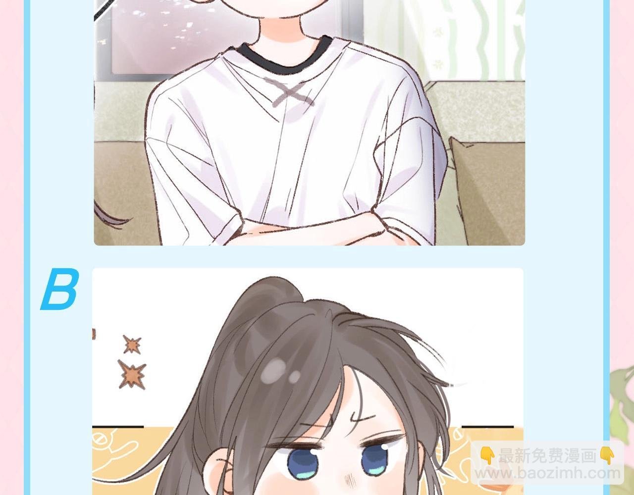 第95期 特别企划：沈倦&林语惊的海岛生存抉择