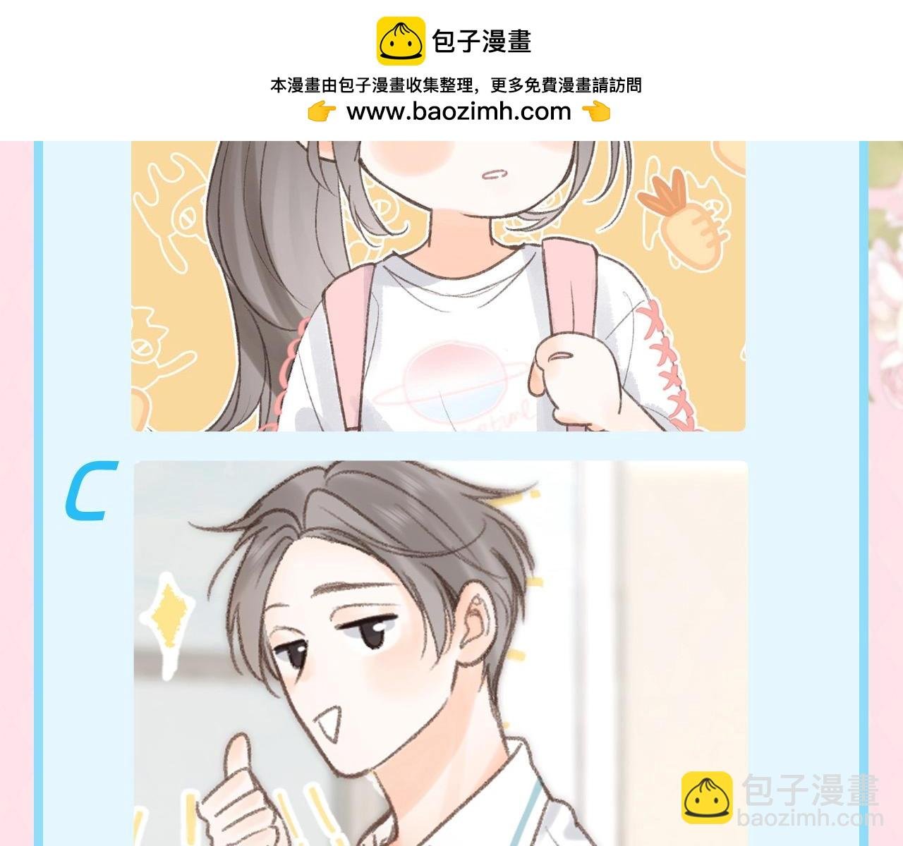 第95期 特别企划：沈倦&林语惊的海岛生存抉择