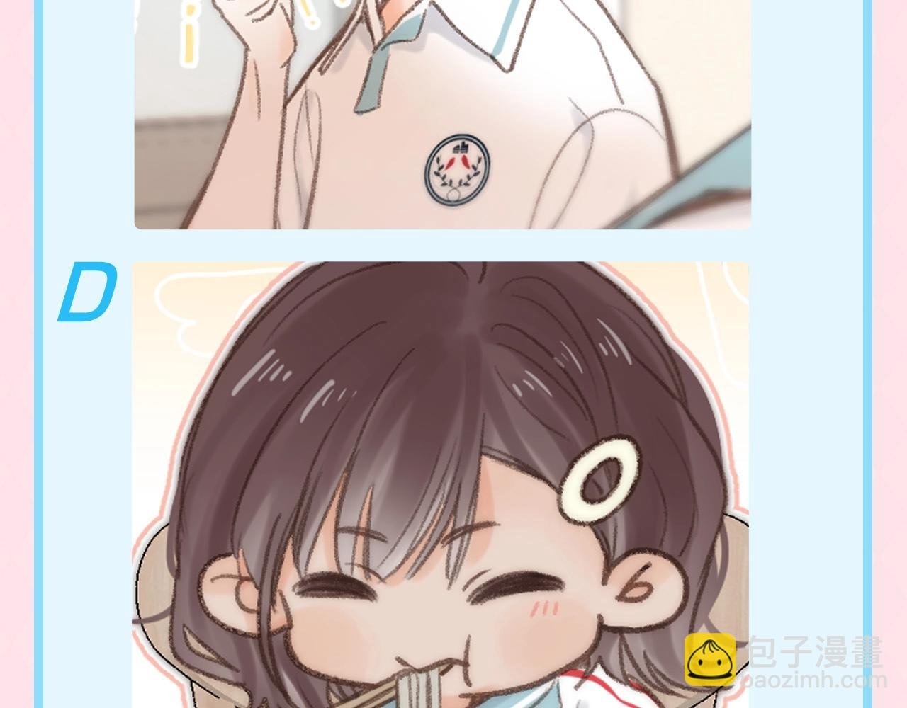 第95期 特别企划：沈倦&林语惊的海岛生存抉择