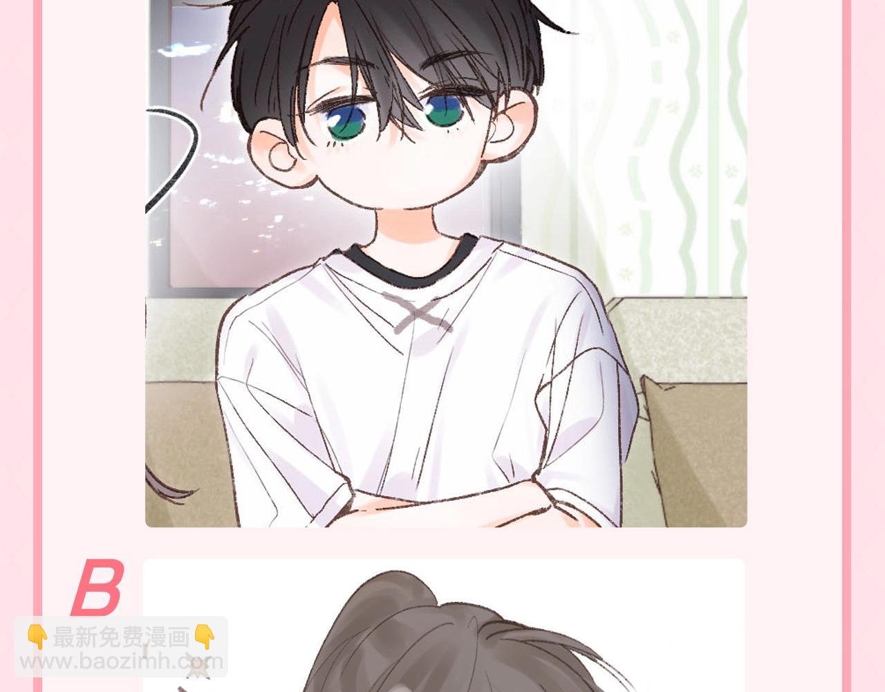 第95期 特别企划：沈倦&林语惊的海岛生存抉择