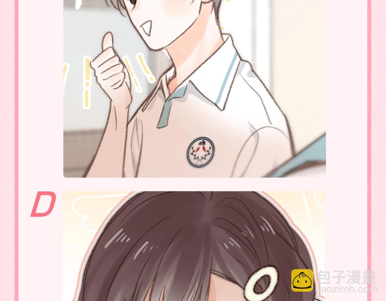第95期 特别企划：沈倦&林语惊的海岛生存抉择