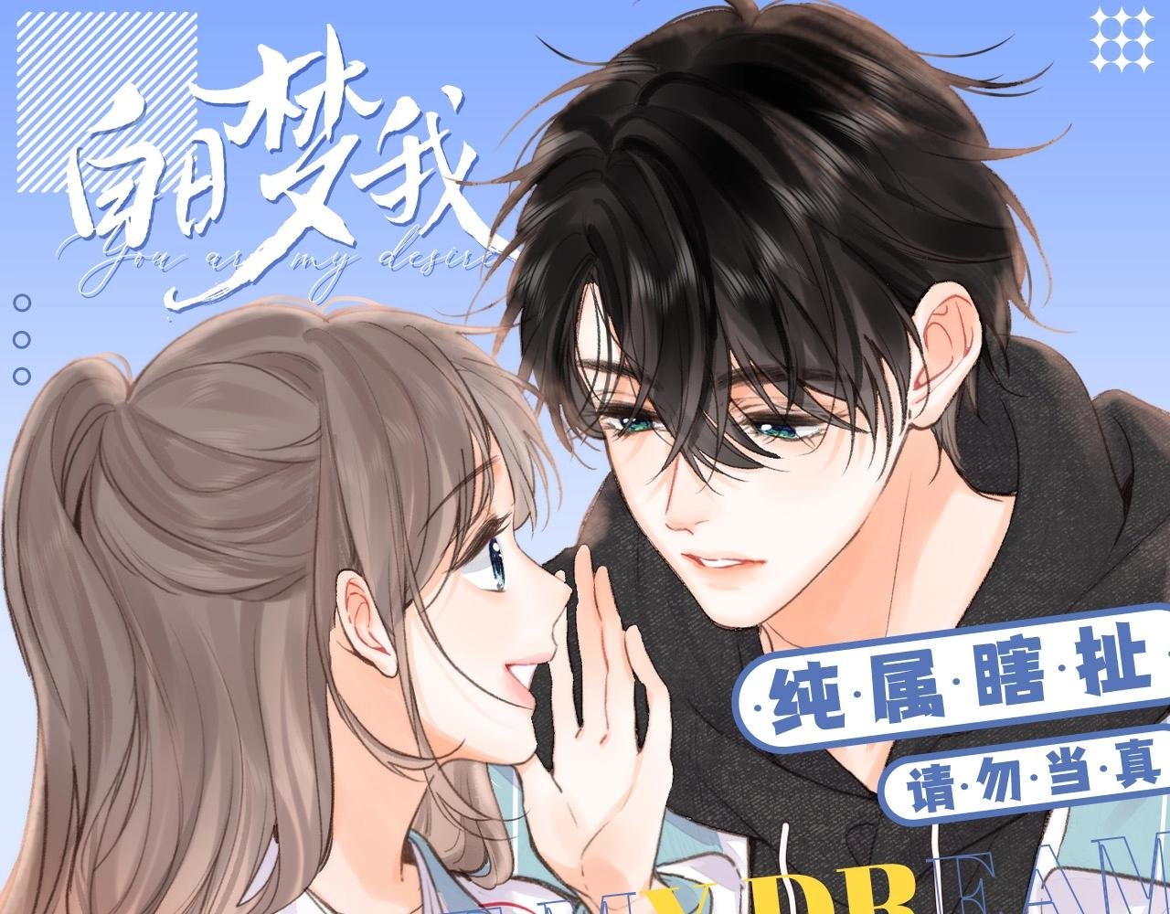 第96期 整活企划：狼外婆林语惊和小红帽沈倦