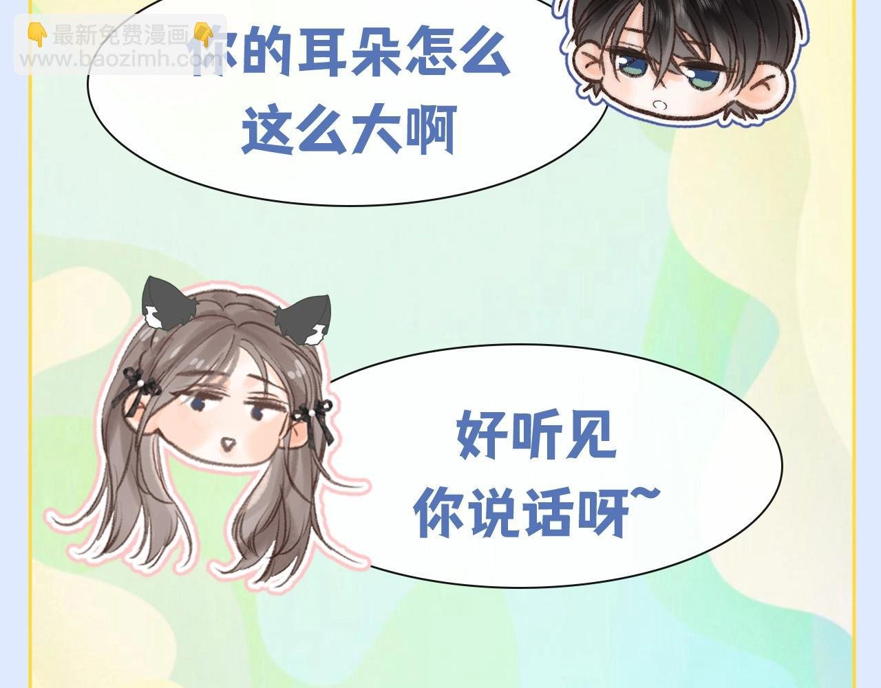 第96期 整活企划：狼外婆林语惊和小红帽沈倦