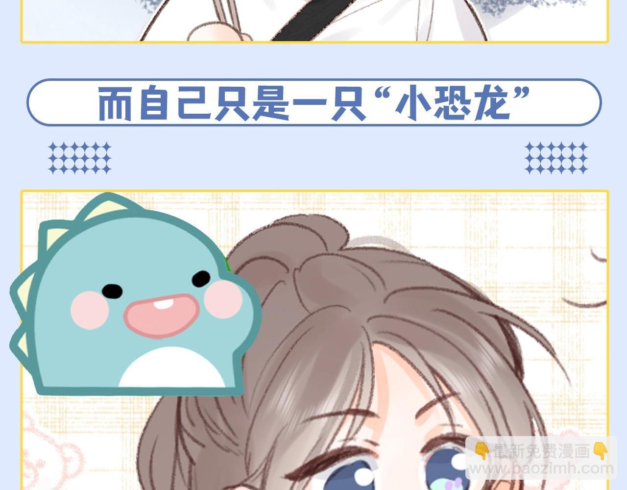 第96期 整活企划：狼外婆林语惊和小红帽沈倦