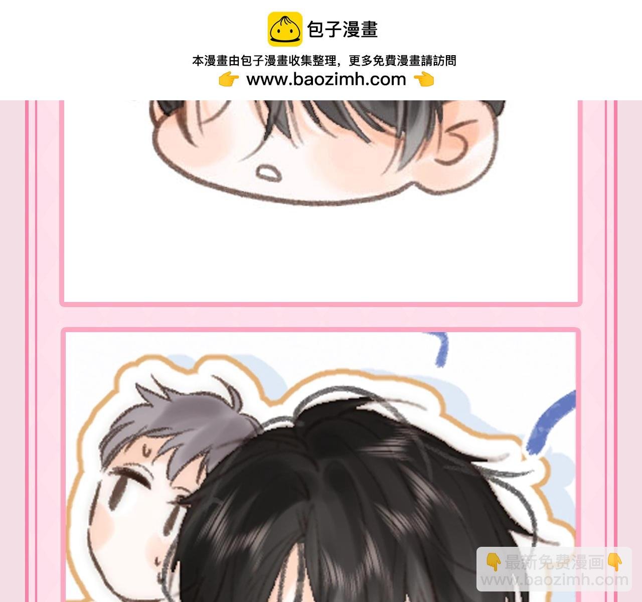 第97期 特别企划：倦鸟归林自助表情DIY