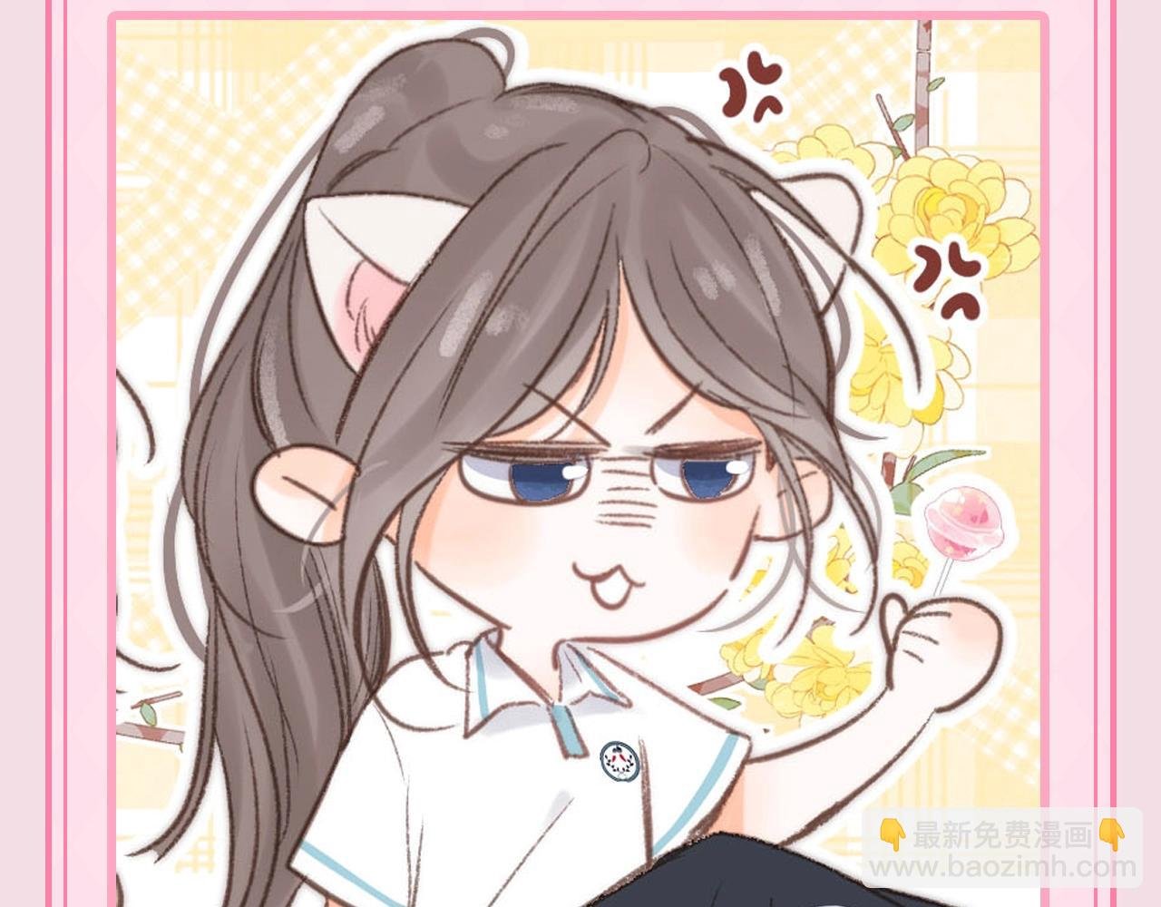 第97期 特别企划：倦鸟归林自助表情DIY