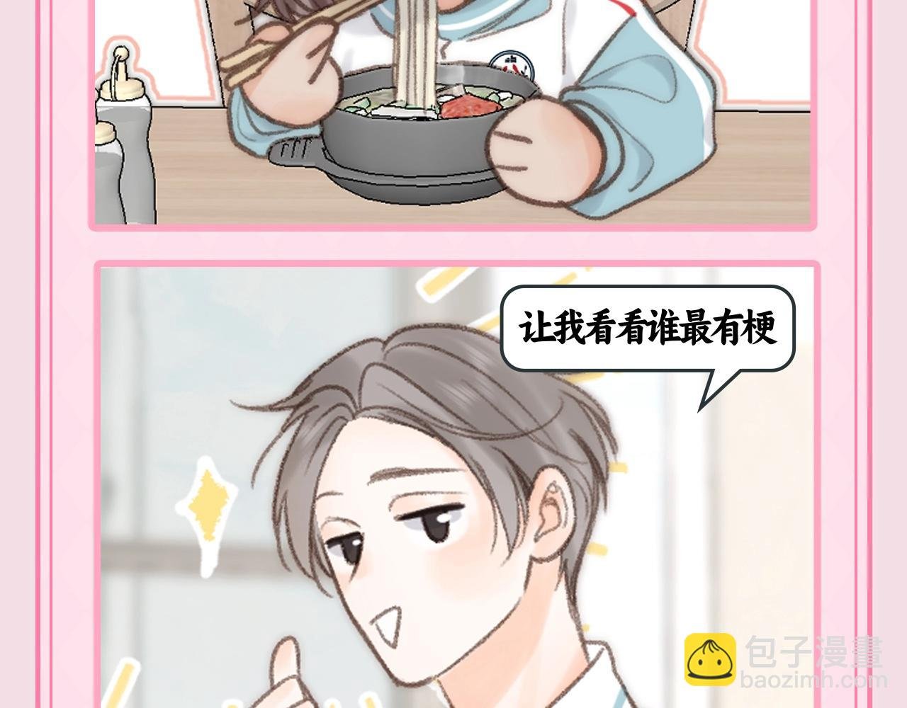 第97期 特别企划：倦鸟归林自助表情DIY