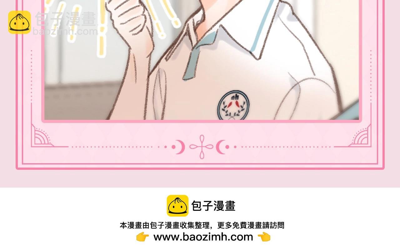 第97期 特别企划：倦鸟归林自助表情DIY