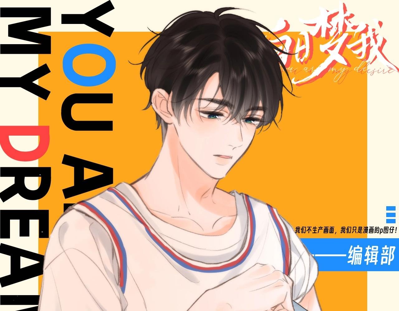 第98期 整活企划：沈倦脸红时刻