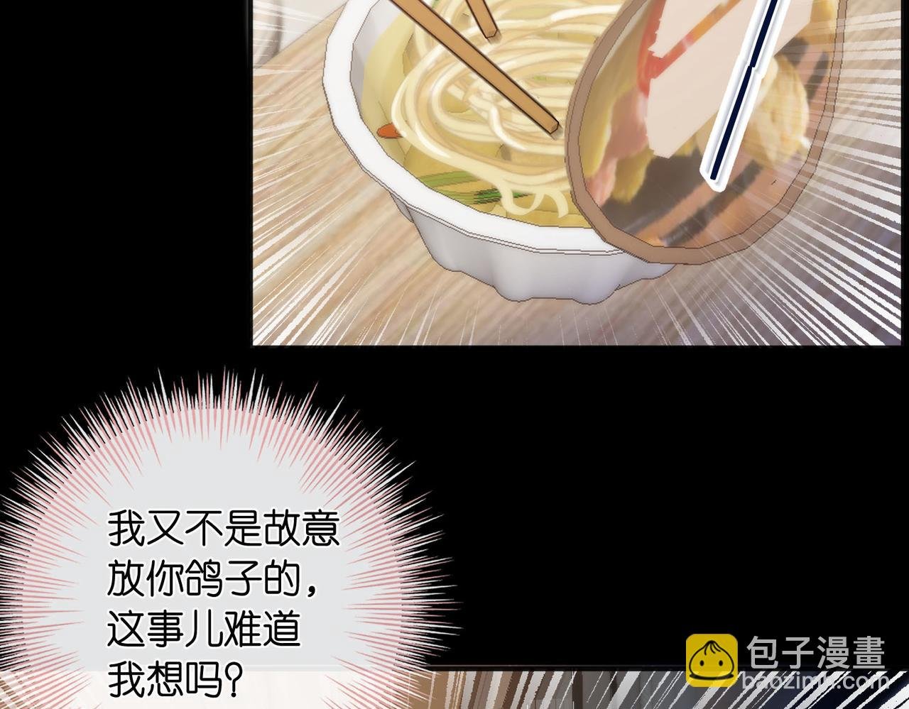 第27话 被猫挠了一下