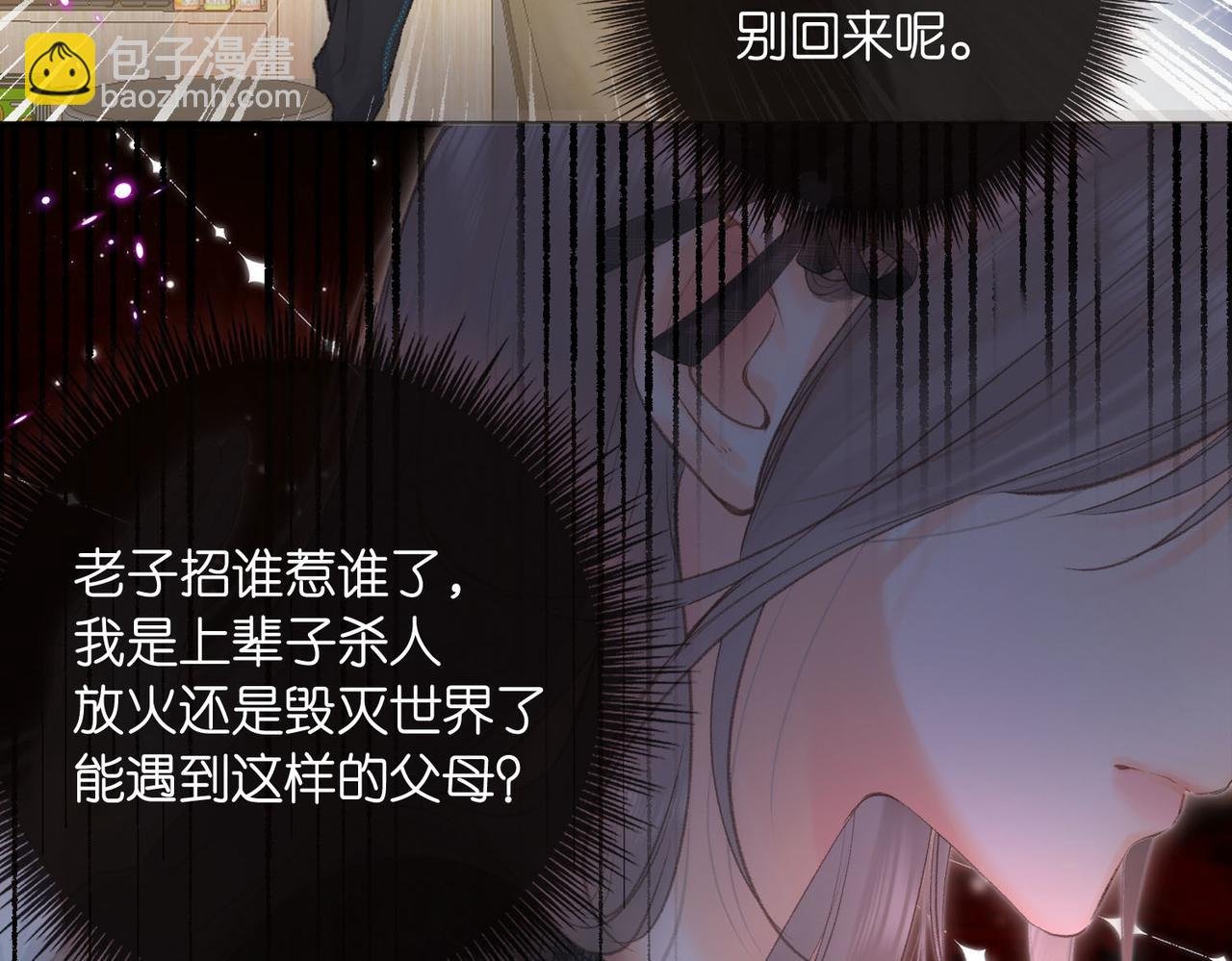 第27话 被猫挠了一下