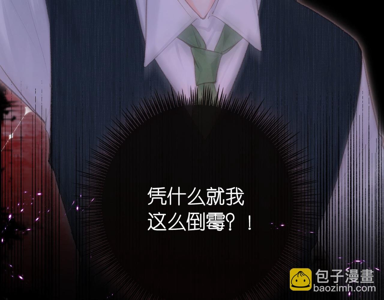 第27话 被猫挠了一下