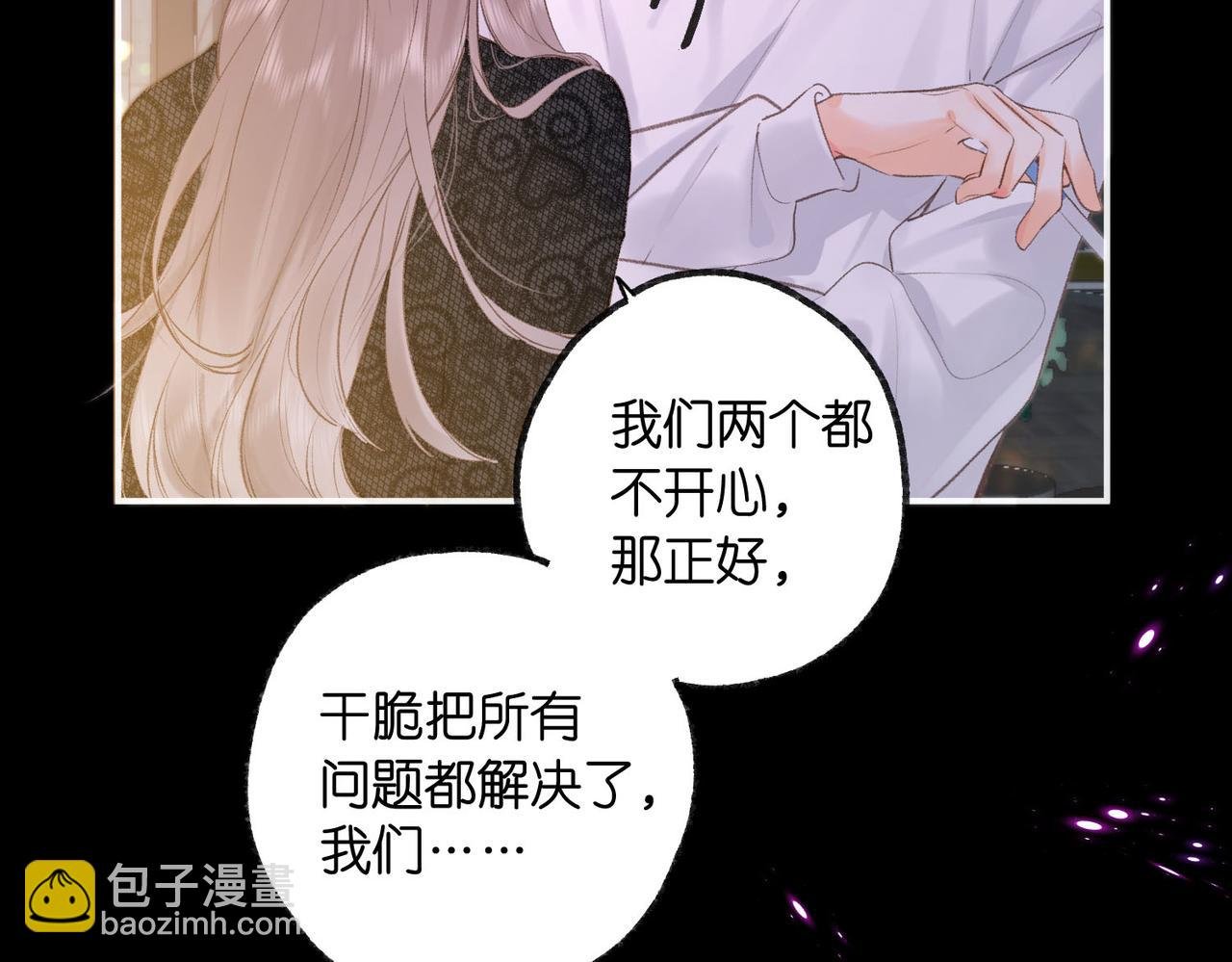 第27话 被猫挠了一下