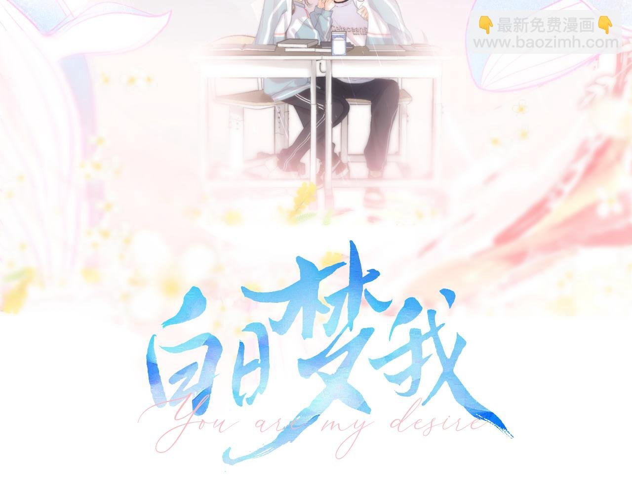第27话 被猫挠了一下