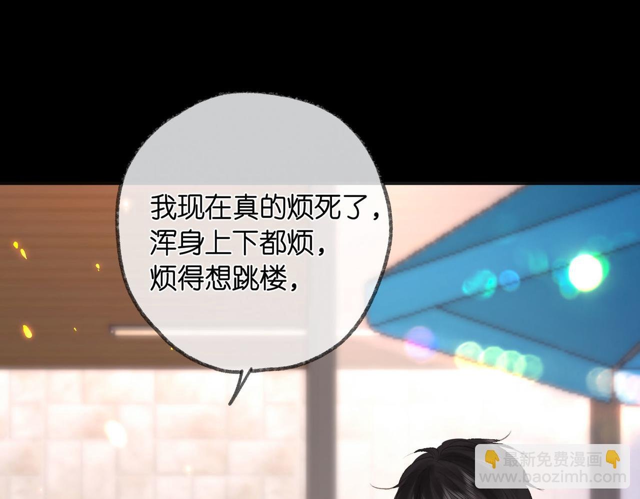 第27话 被猫挠了一下